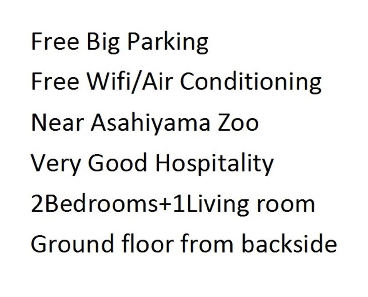 Ark City Asahikawa - Vacation Stay 8523 Exterior photo
